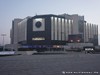 Bulgaria Sofia Picture