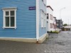 Iceland Akureyri Picture